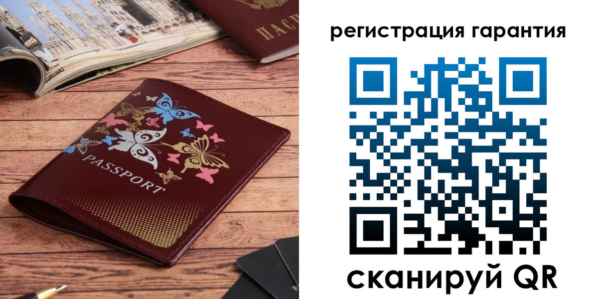 прописка поиск в России